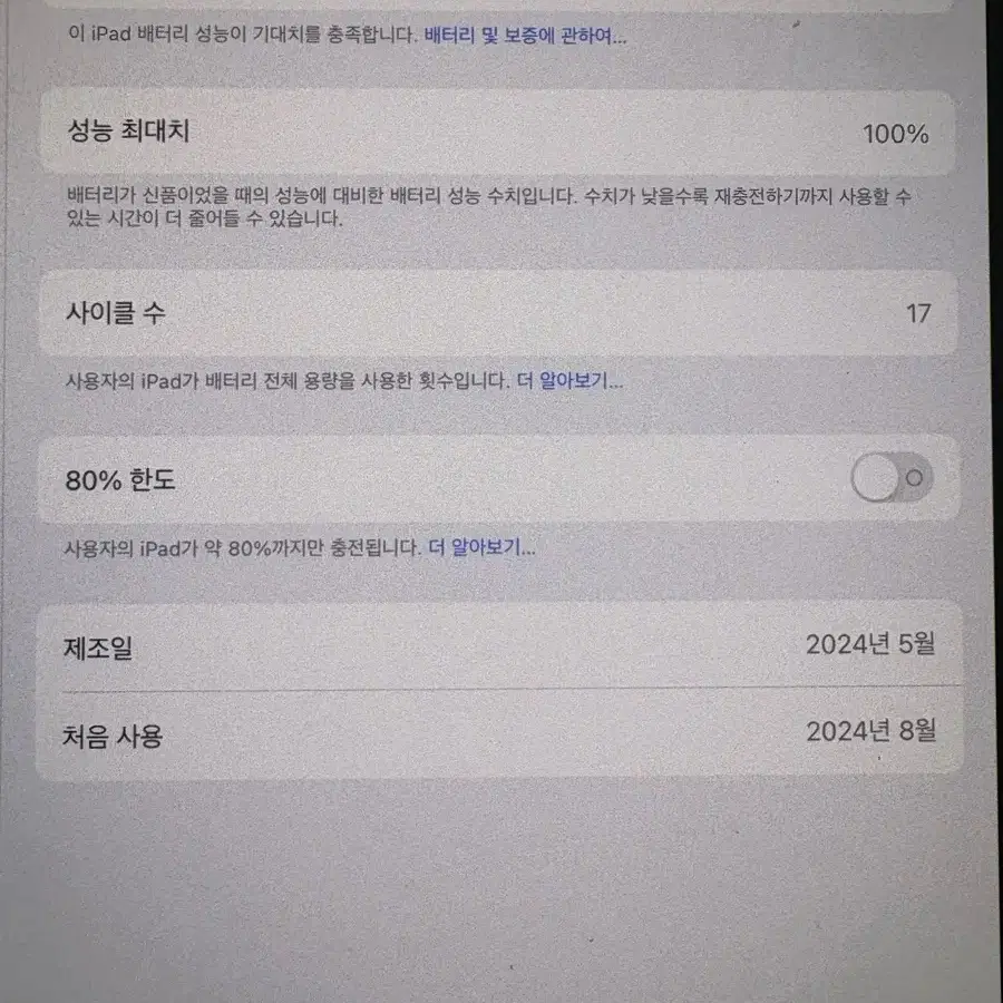 아이패드 프로 11 M4칩 실버 512 Wifi+ 애플펜슬 프로