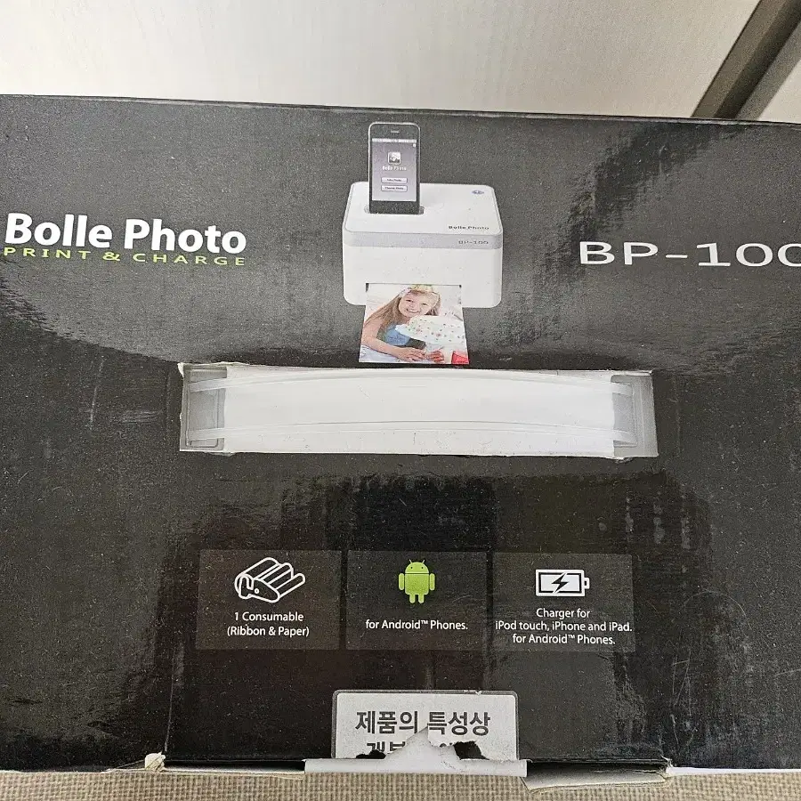 Bolle Photo 프린터(볼레포토)