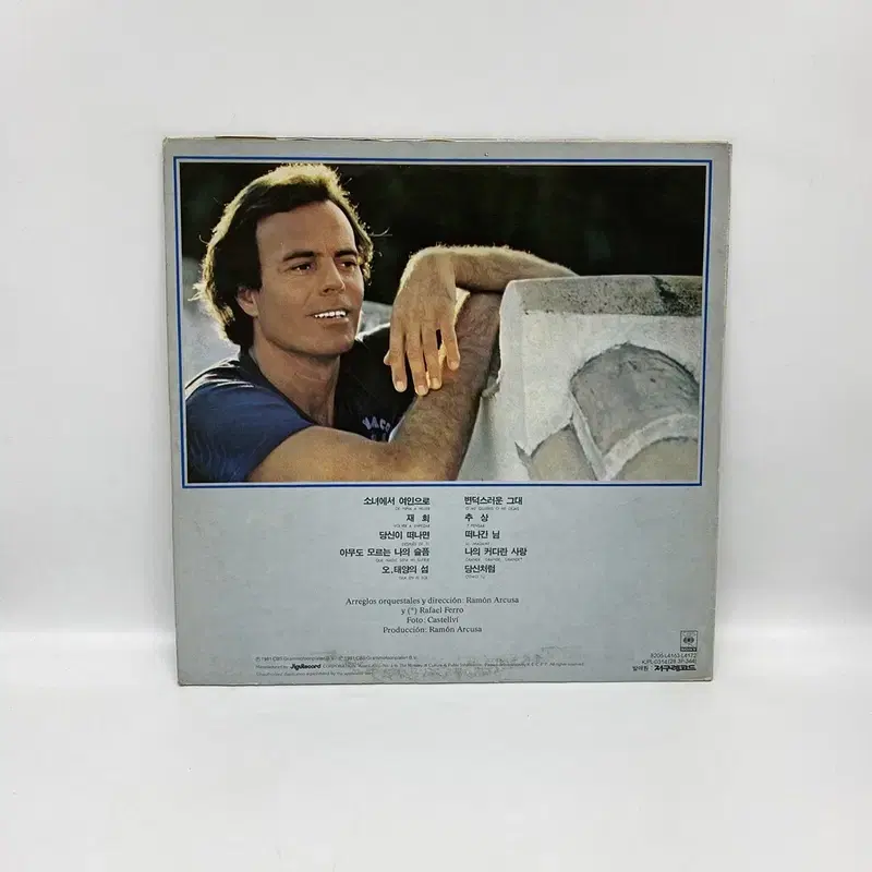 JULIO IGLESIAS  LP / AA6856