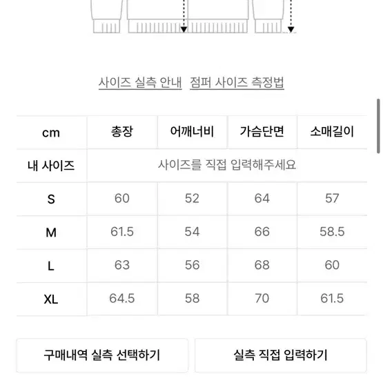 프리즘웍스 워크자켓 S