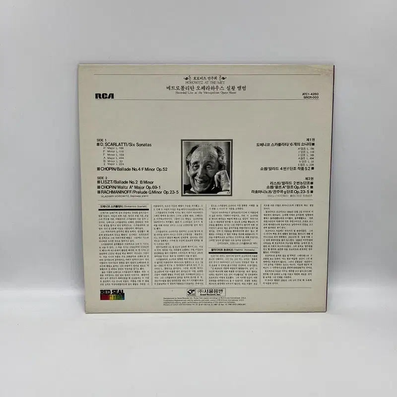 HOROWITZ AT THE MET LP / AA6861