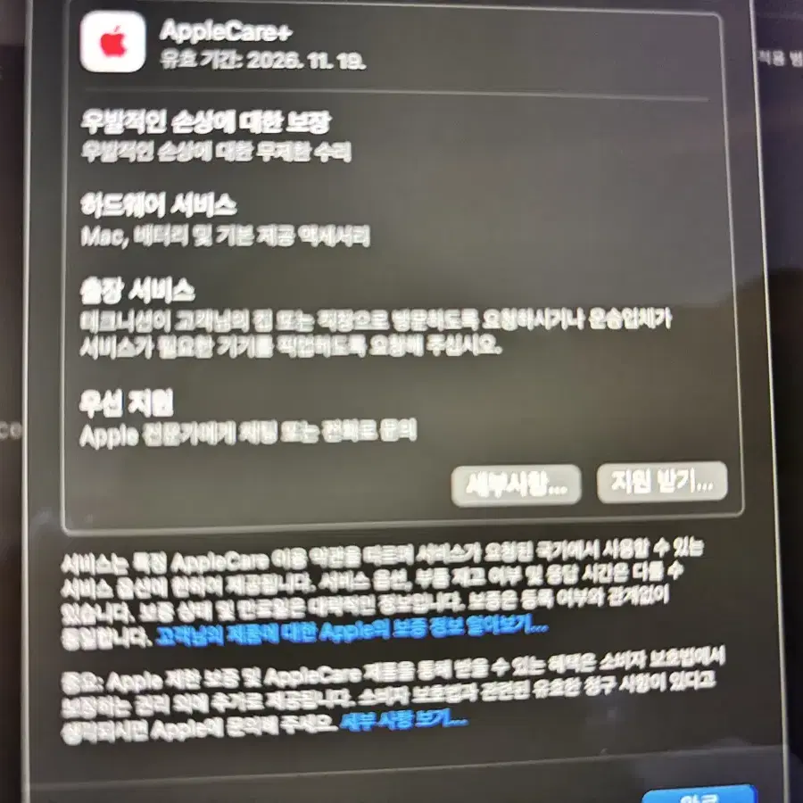 맥북 에어 m2 15인치 512gb 애케플