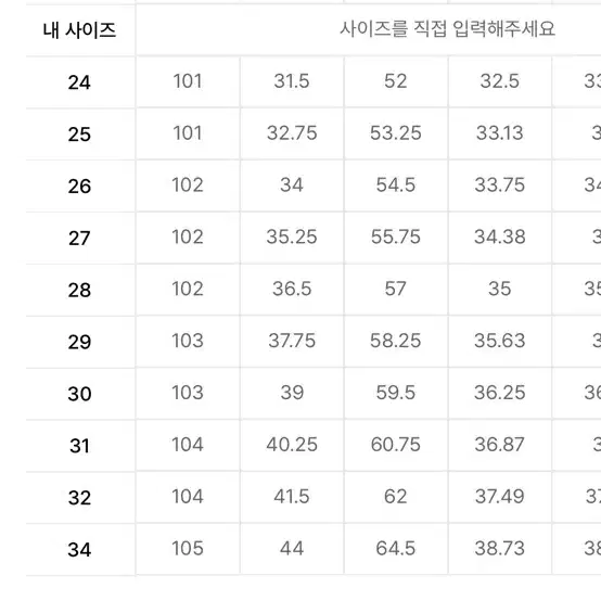 무탠다드 슬랙스 29