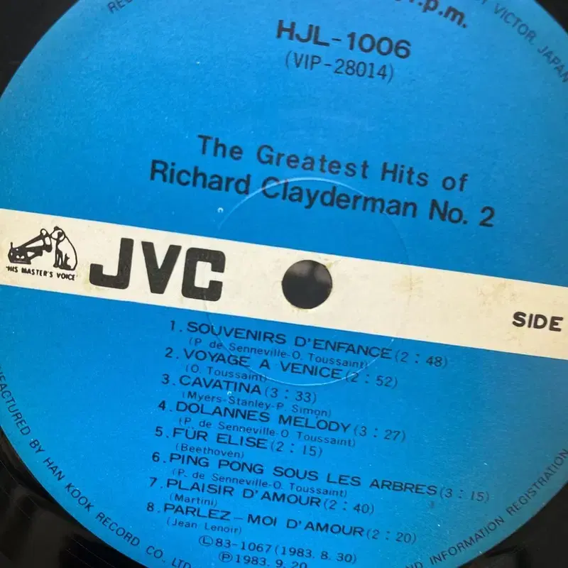 RICHARD CLAYDERMAN LP / AA6867