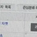 몽클레어 패딩 거의새거 급처