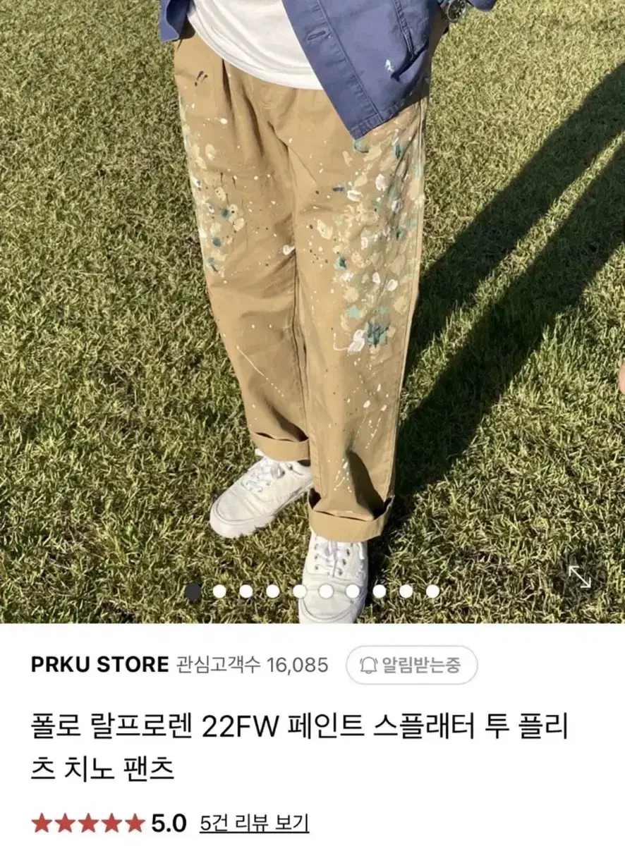 폴로  22FW 페인트 스플래터 투 플리츠 치노 팬츠 33/32 새상품