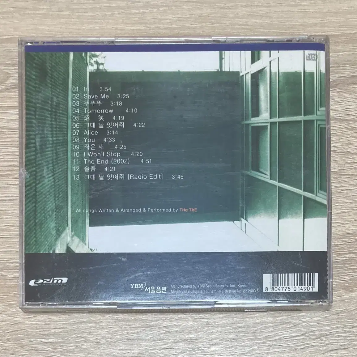 더더 (The The) 4집 CD 판매 (싸인반)