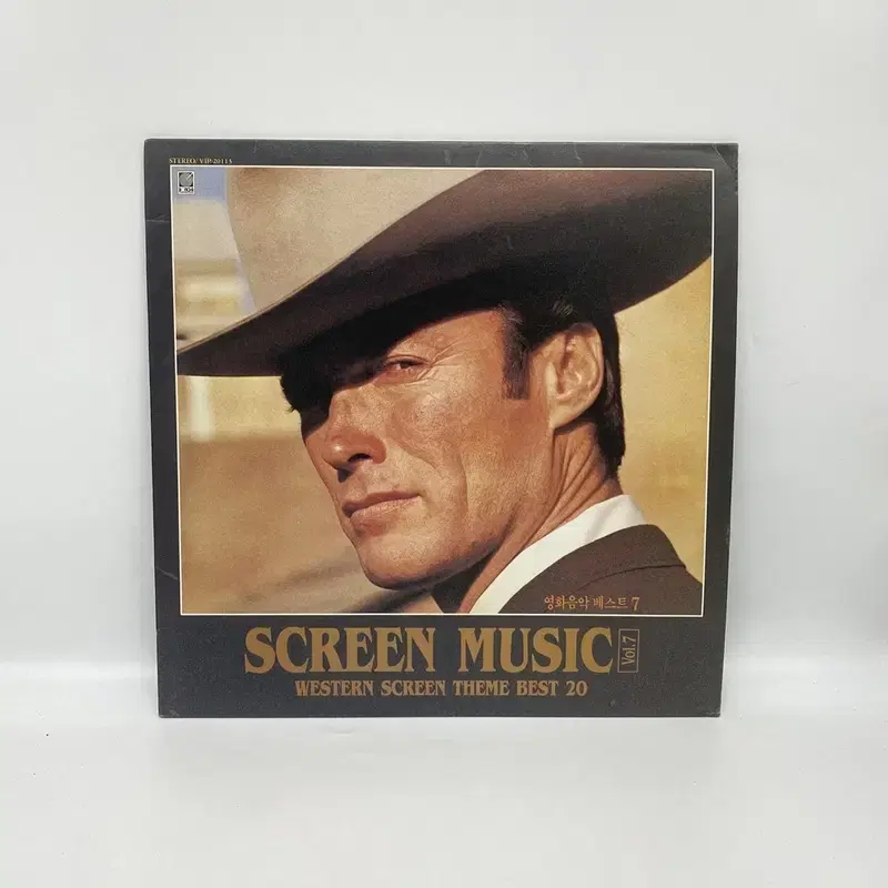 SCREEN MUSIC LP / AA6879