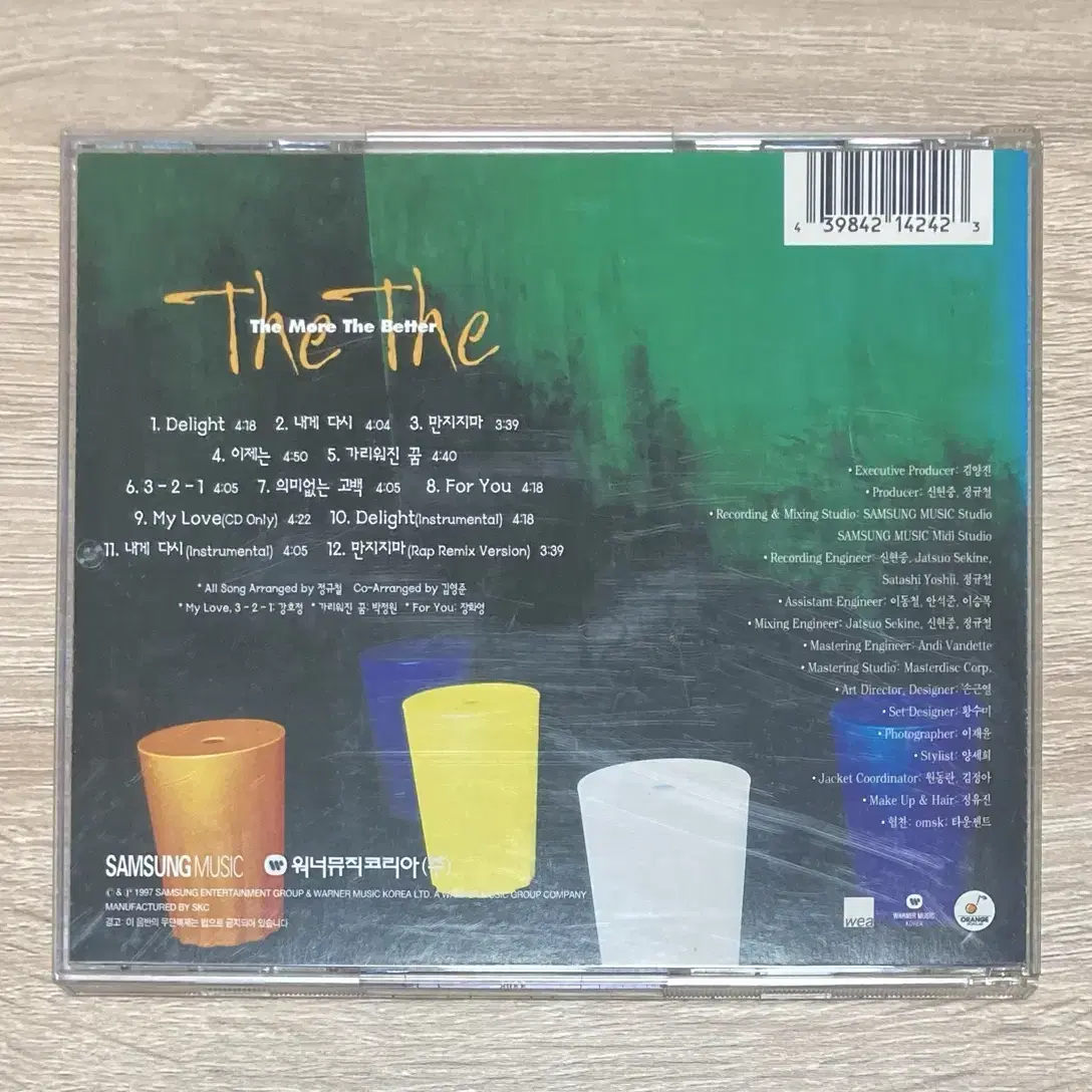 더더 (The The) 1집 CD 판매