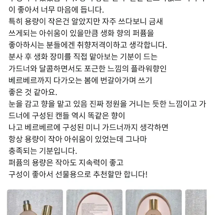 새상품) Huxley 헉슬리 퍼퓸 베르베르 포트레이트 15ml 향수