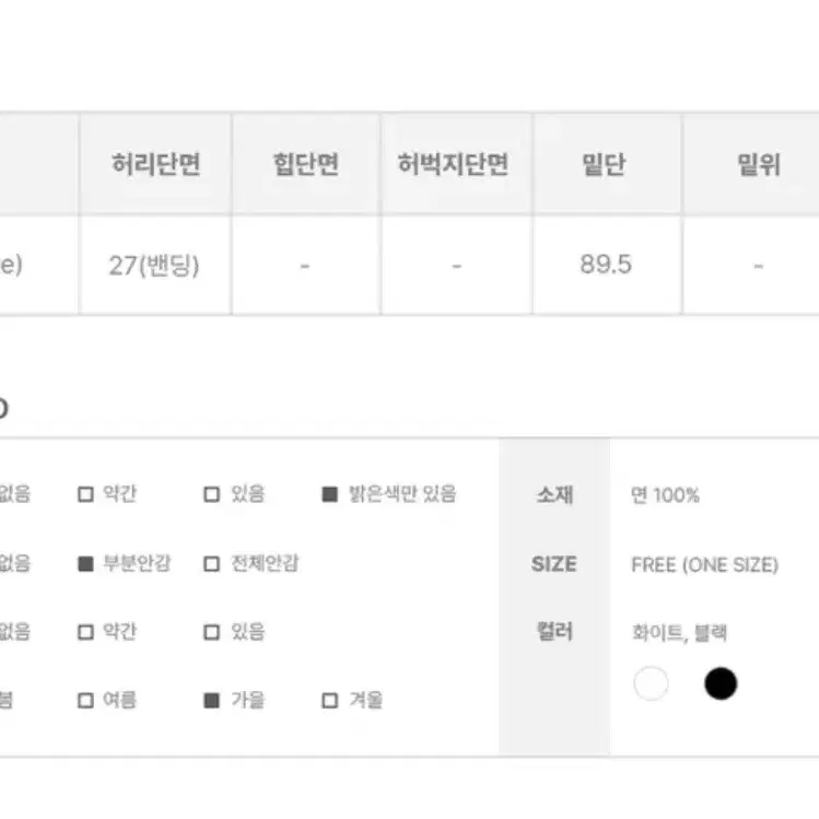 애니원모어 벌룬 스커트 에이블리 스부 베이프 코이세이오 오헤시오 도트