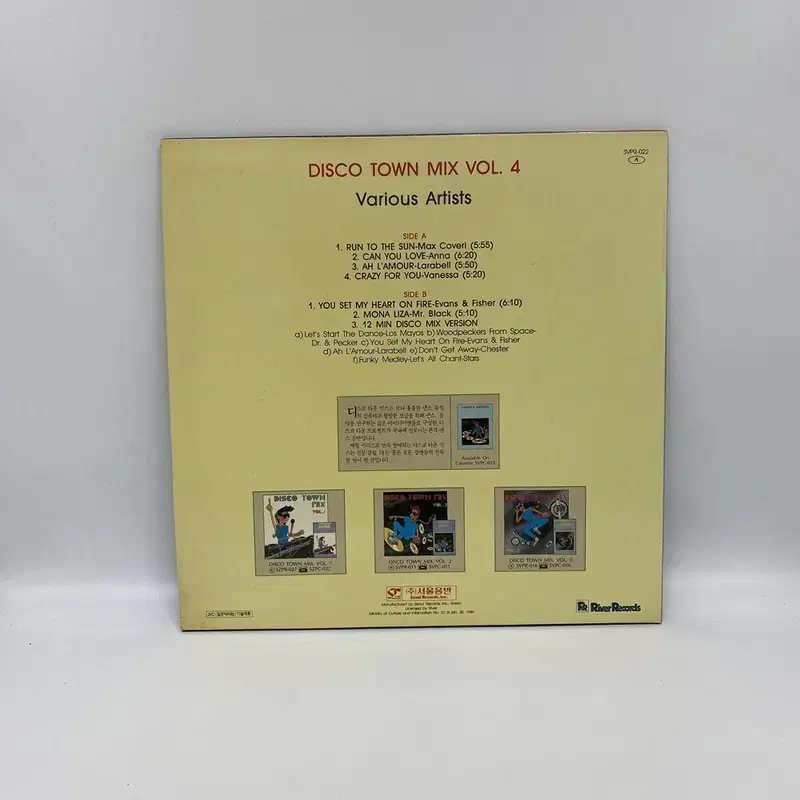 DISCO TOWN MIX LP / AA6881