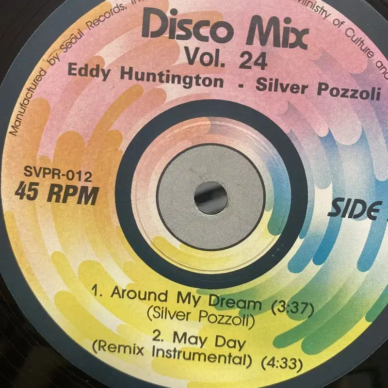 DISCO MIX LP / AA6882