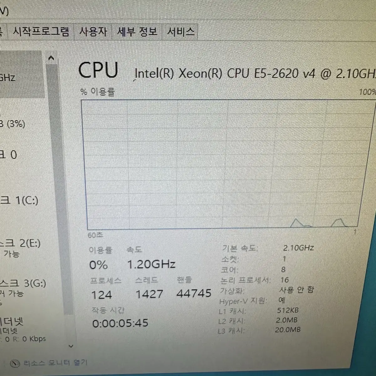 HP Z840 워크스테이션 램 128G k2200G 서버 컴퓨터