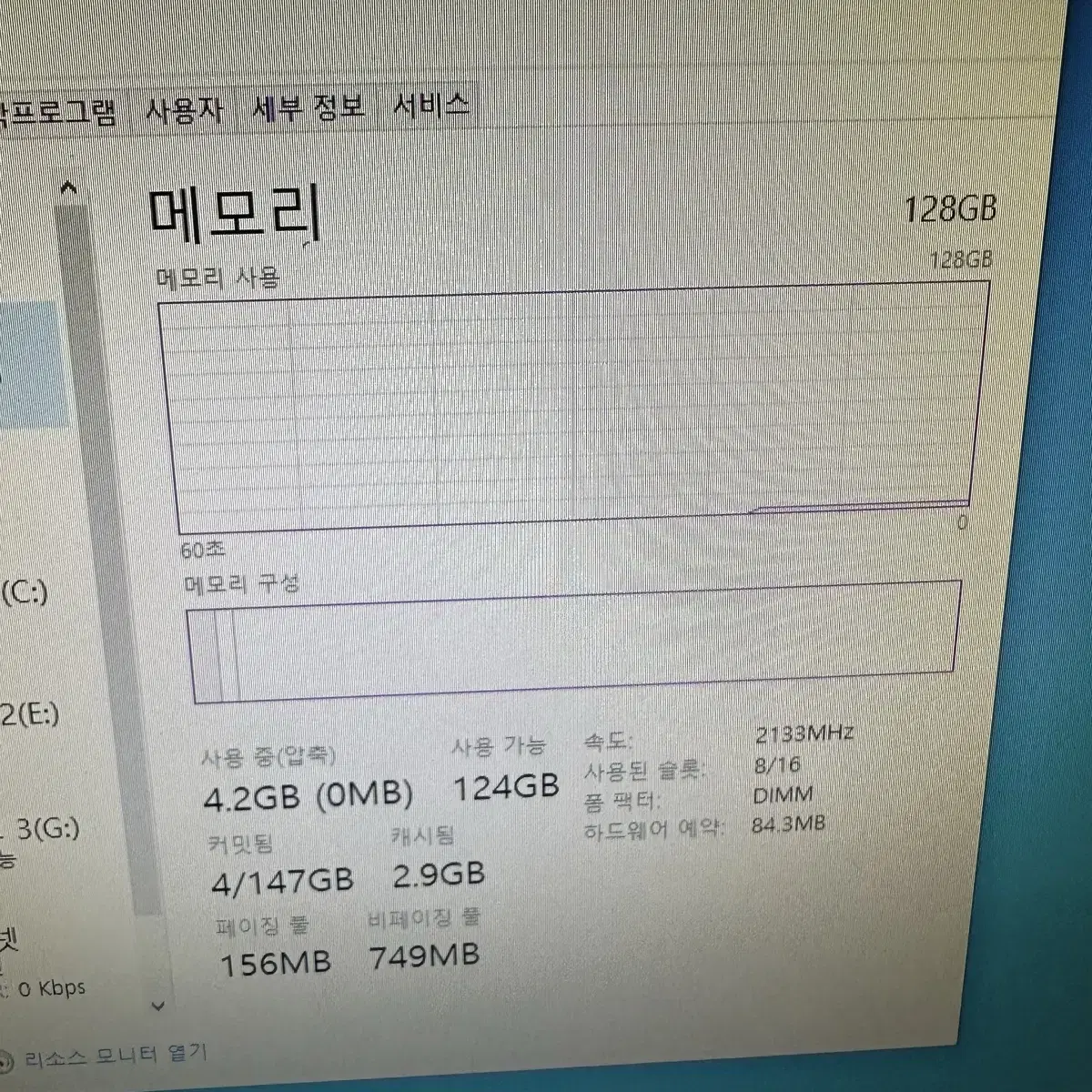 HP Z840 워크스테이션 램 128G k2200G 서버 컴퓨터