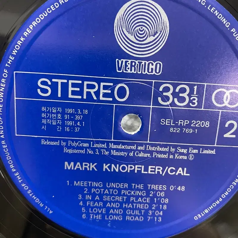 MARK KNOPFLER LP / AA6886