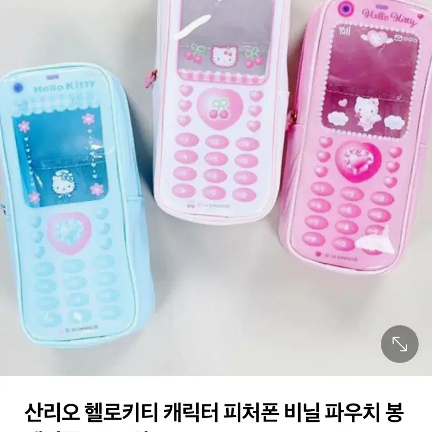 키티 피처폰 파우치 블루