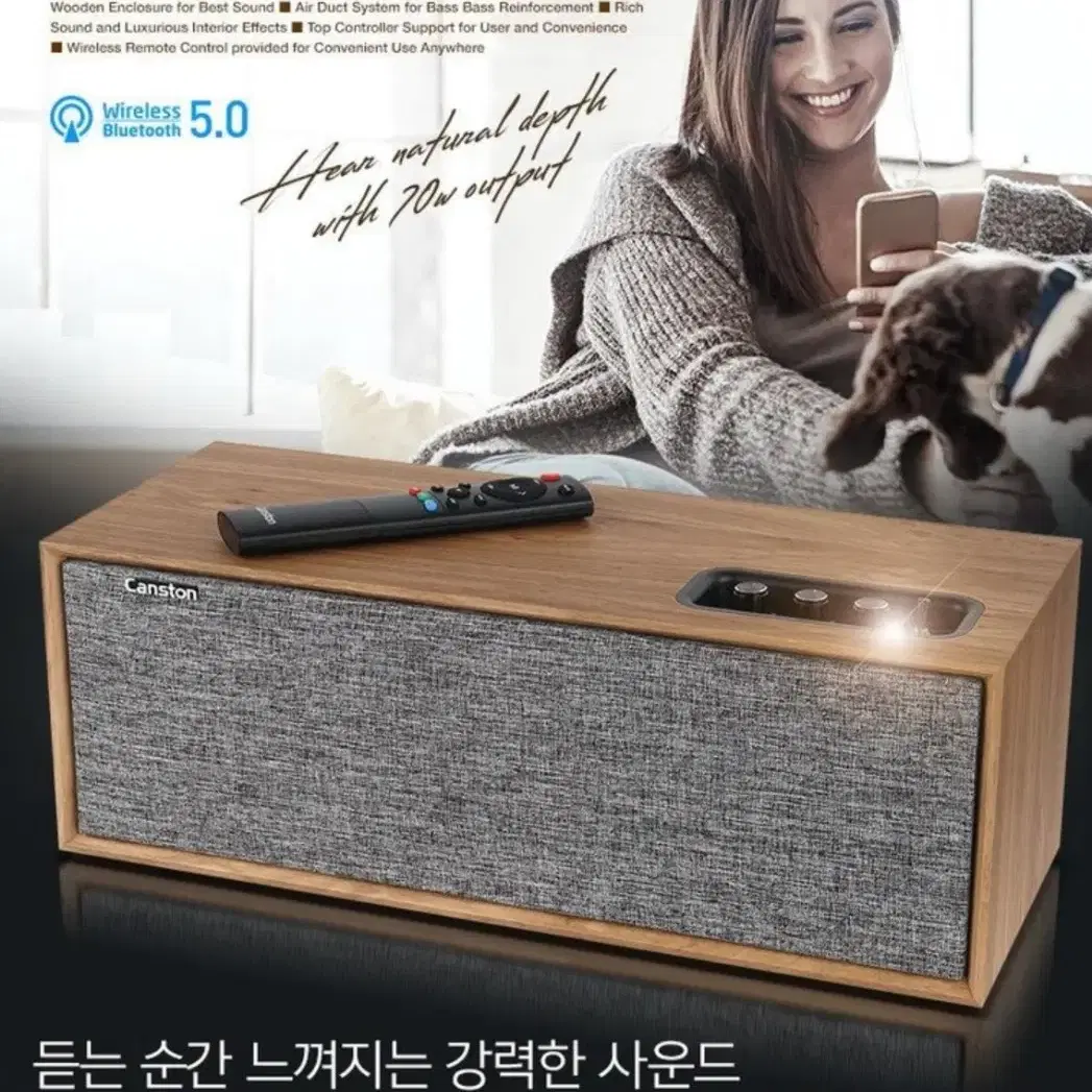 캔스톤 블루투스 인테리어 스피커 MX2400