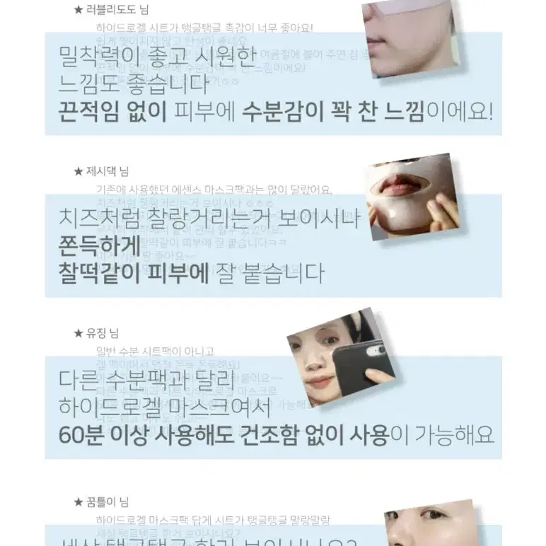 새상품)메디셀 미라클 하이드로겔 마스크팩 판매해요~