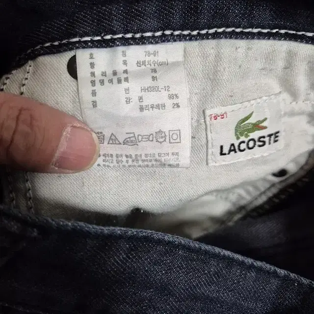 라코스테LACOSTE 정품 빈티지 여성 데님청바지팬츠78-91