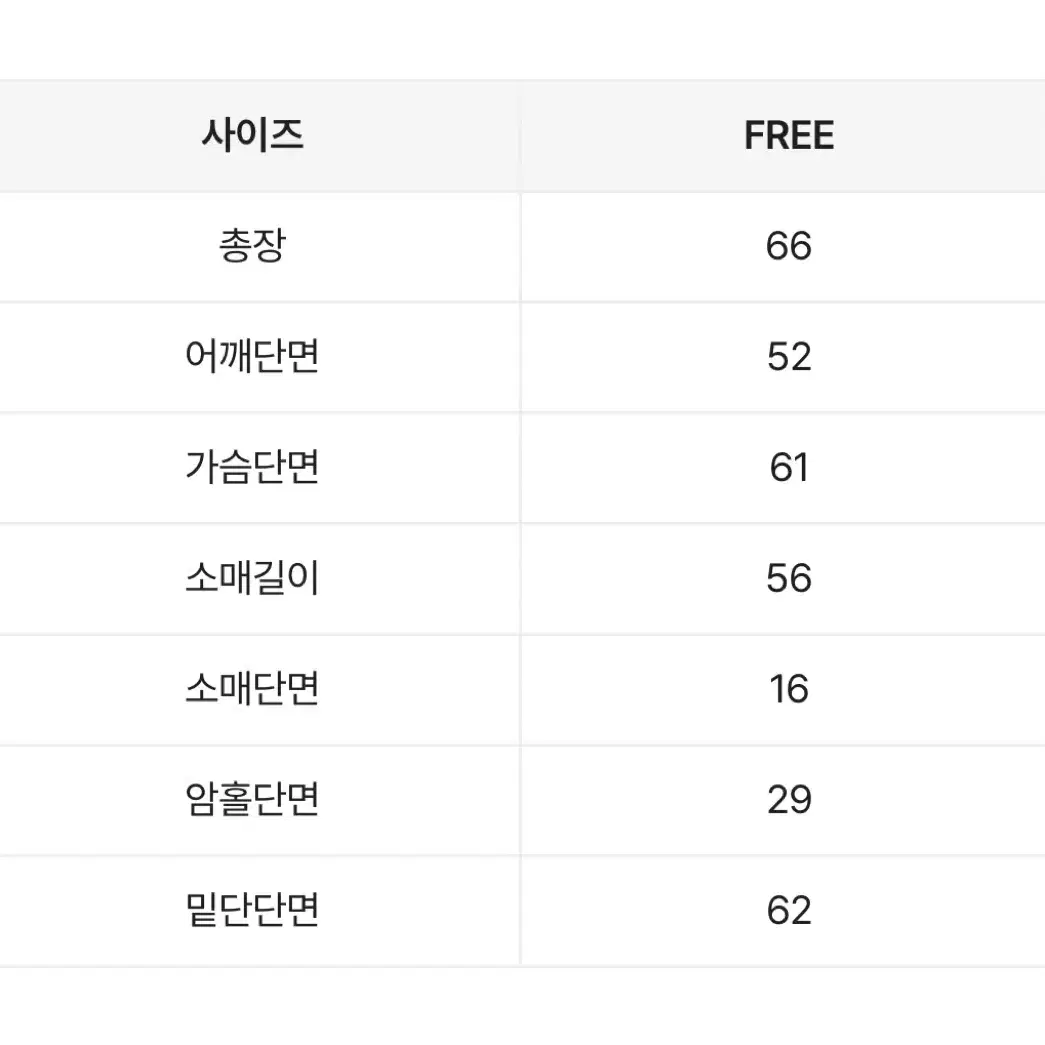 여성 리버시블 숏패딩 베이지&체크