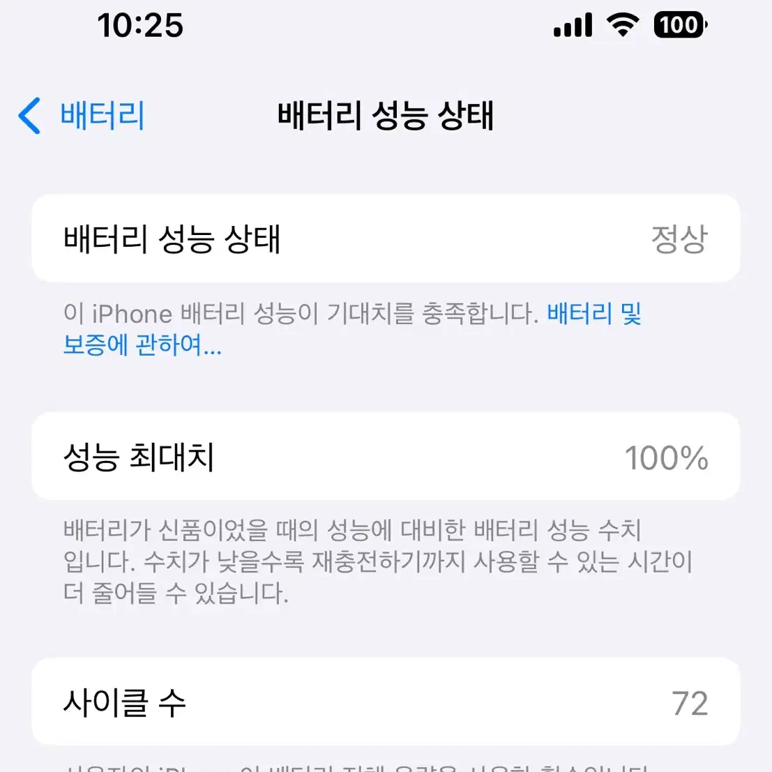 아이폰15 pro 256gb 실버(화이트) 판매