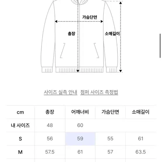 마틴플랜 크롭자켓 S사이즈