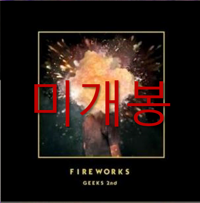 [미개봉] 긱스 (Geeks) - Fireworks (CD)