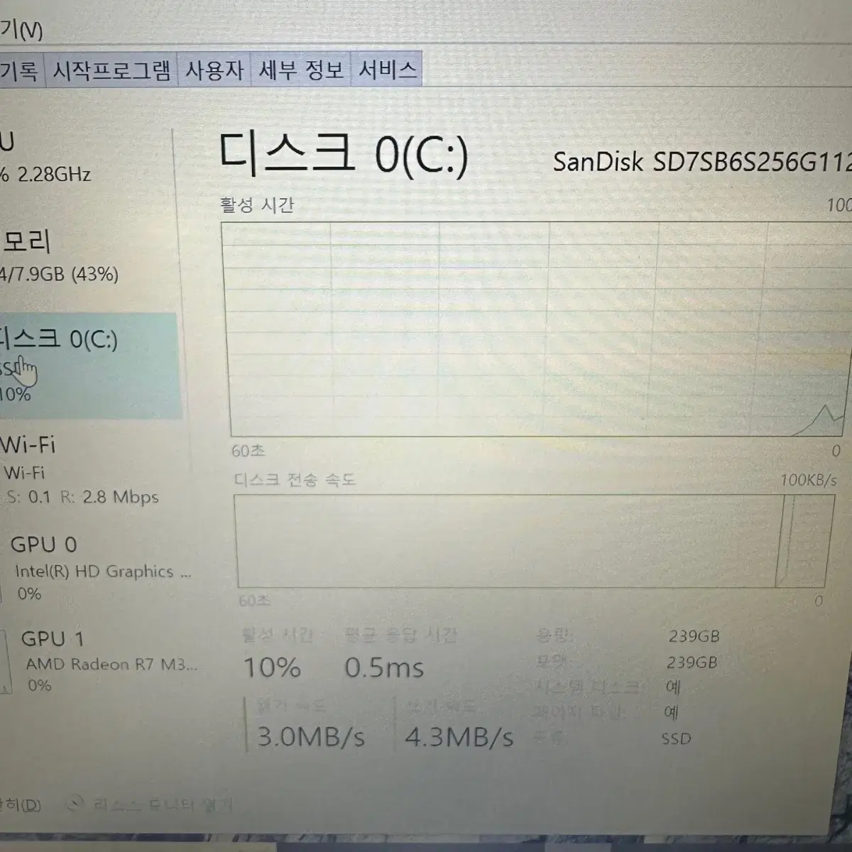 i7 6세대 6500 256G  HP 노트북 프로북 440 g3