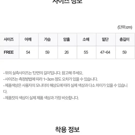 [새상품] 릿킴 안감양털가죽자켓