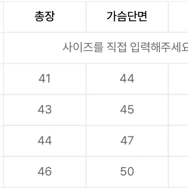 아디다스 벨루어 크롭 후드집업(코랄,L사이즈)