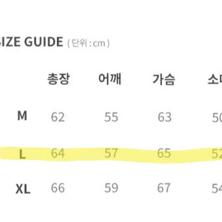 스웨이드 누빔자켓