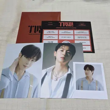 동방신기 유노윤호 시그리 2023 공식 MD