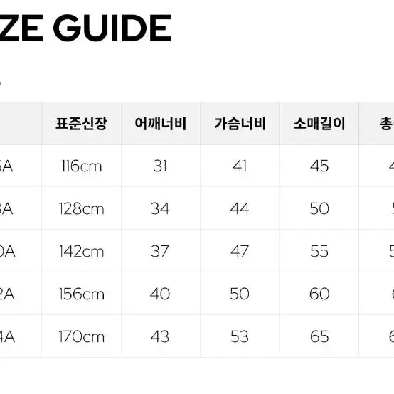 새상품) 스톤아일랜드 주니어 와펜 후드집업 네이비 12,14A