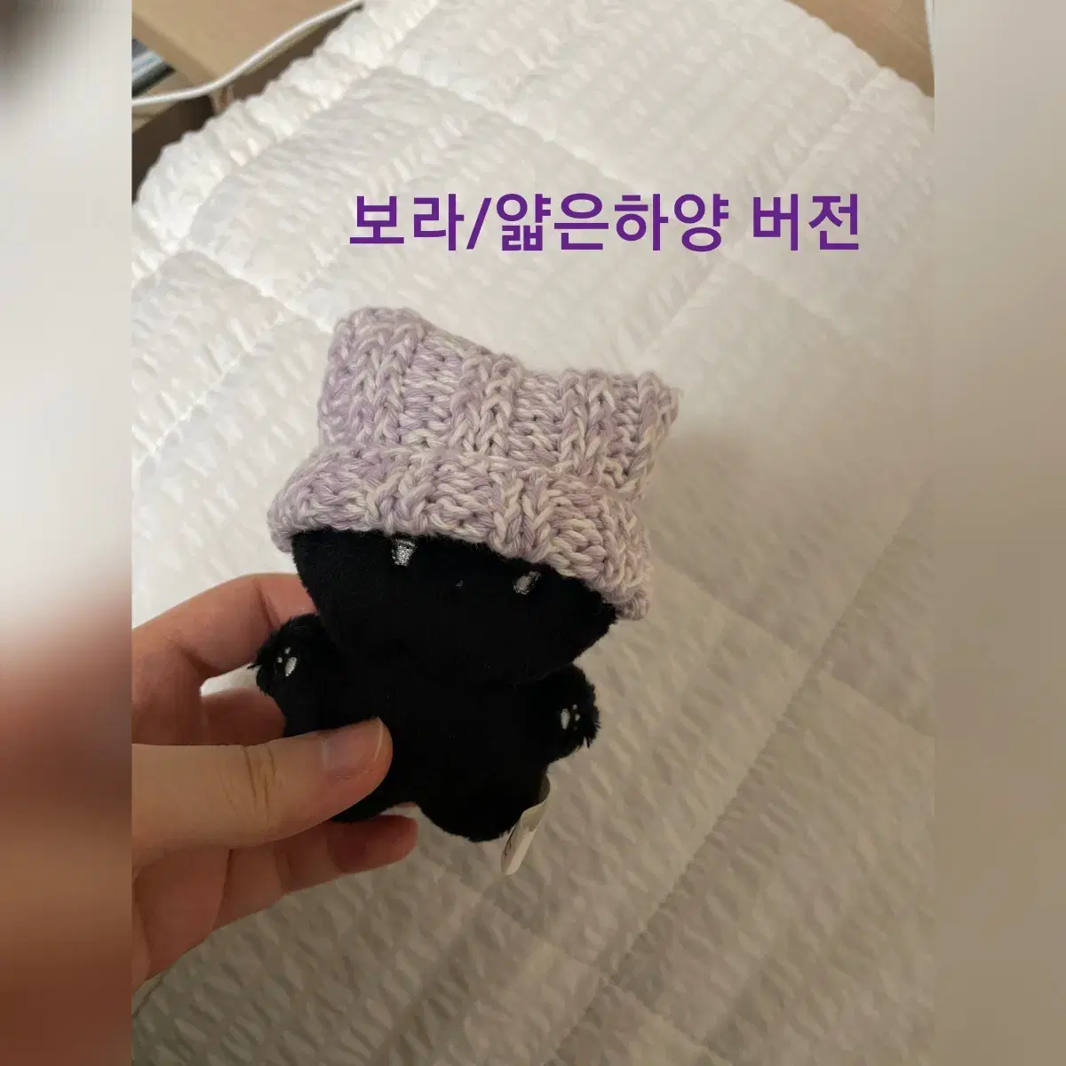 10cm 15cm 인형 솜깅이 모자 커스텀 주문 제작 수제