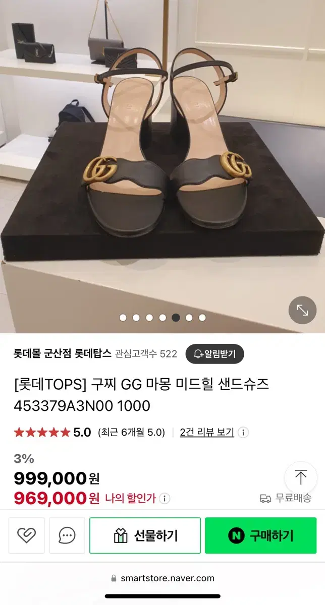 구찌 GUCCI 샌들