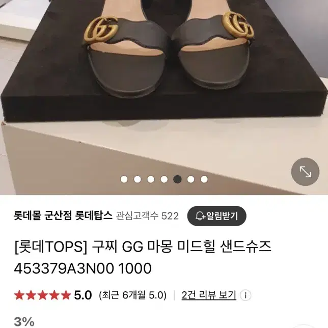 구찌 GUCCI 샌들