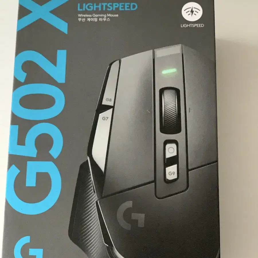 로지텍 g502x lightspeed