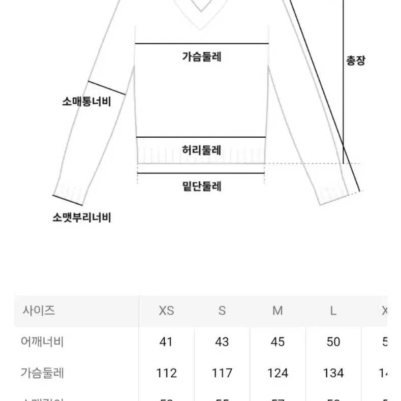 아미 스웨터 오버사이즈드 인따르시아 아미 하트 울 크루넥 스웨터 블랙 S