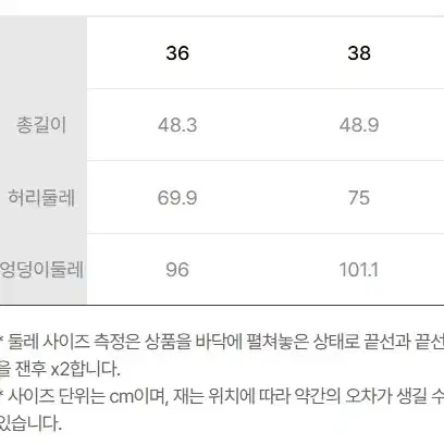 럭키슈에뜨 미니 스커트 새제품