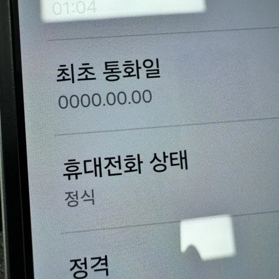 갤럭시 Z플립6 자급제 256기가 실버쉐도우