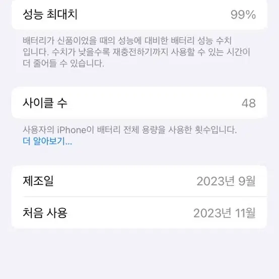 [개봉] iPhone 15 핑크 128GB