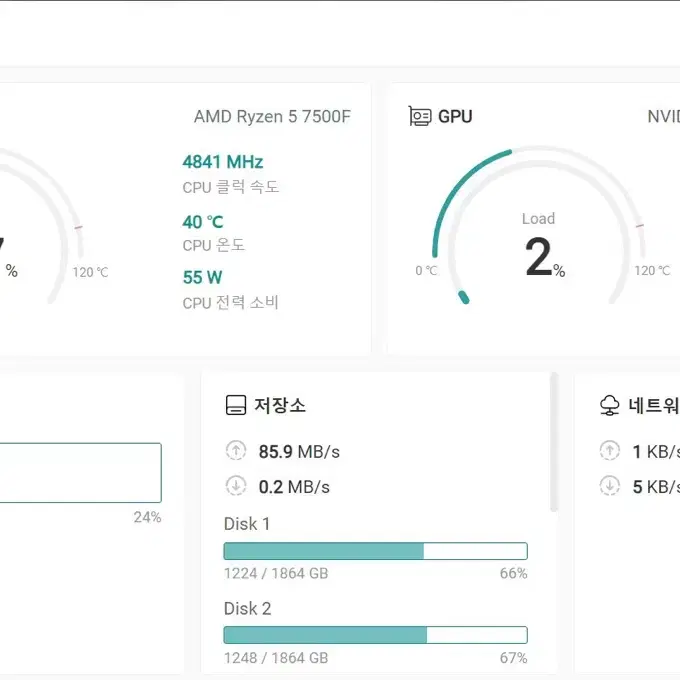 초고사양 게이밍 pc amd 7500f 4070super