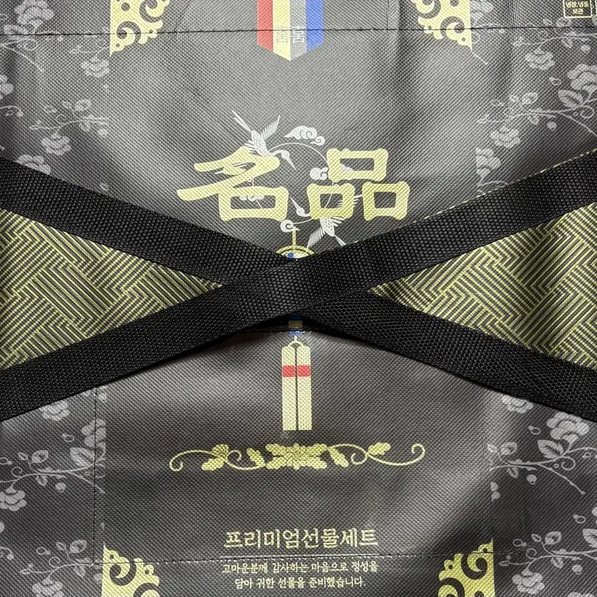 La갈비 선물세트(3kg)