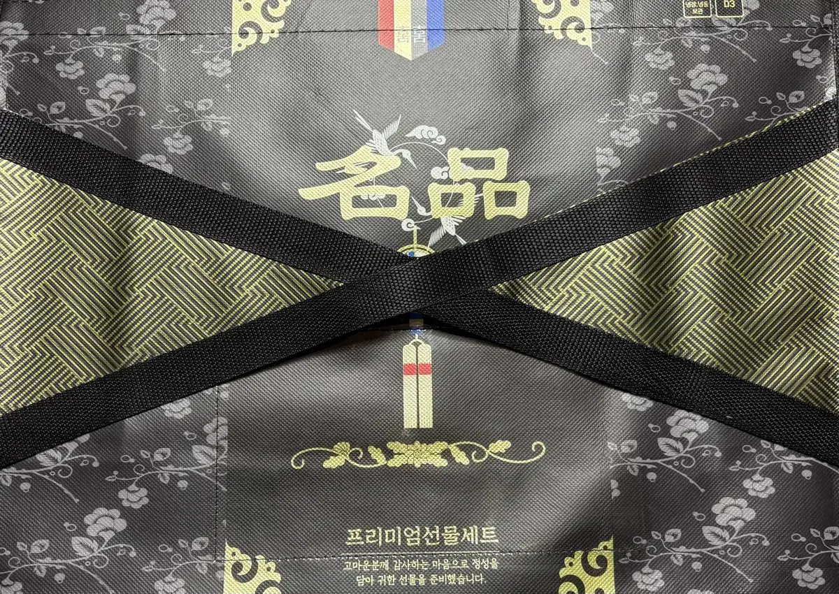 La갈비 선물세트(3kg)