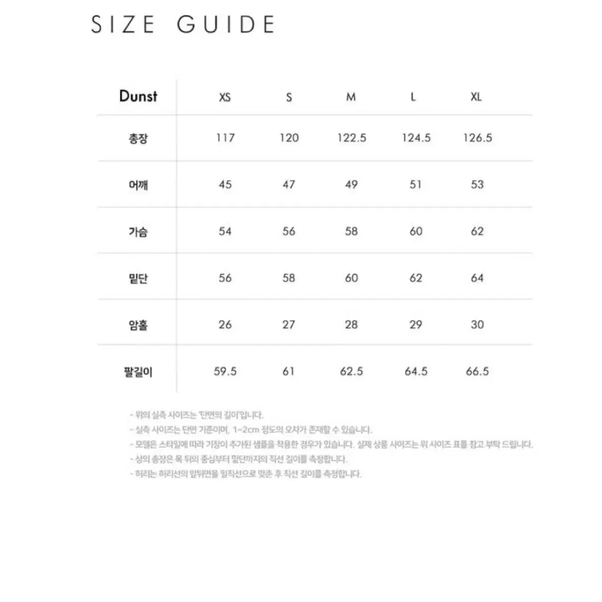 던스트 메리노 울코트 멜란지그레이코트 여성롱코트 여성울코트 여성