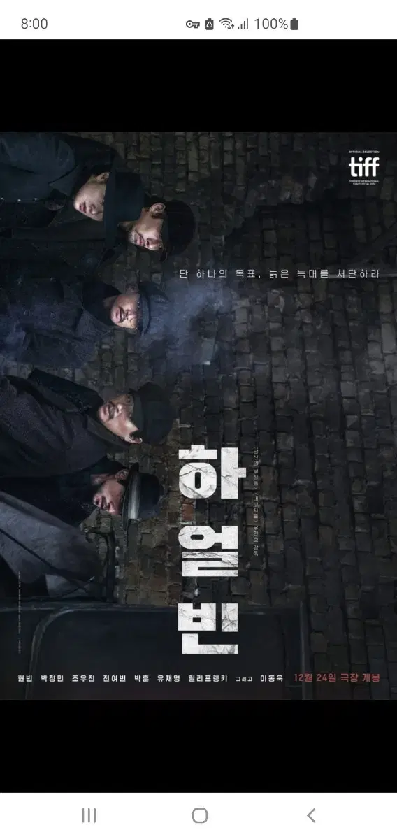 cgv 롯데시네마 메가박스 영화 1인당 만원예매 소방관,모아나,위키드 등