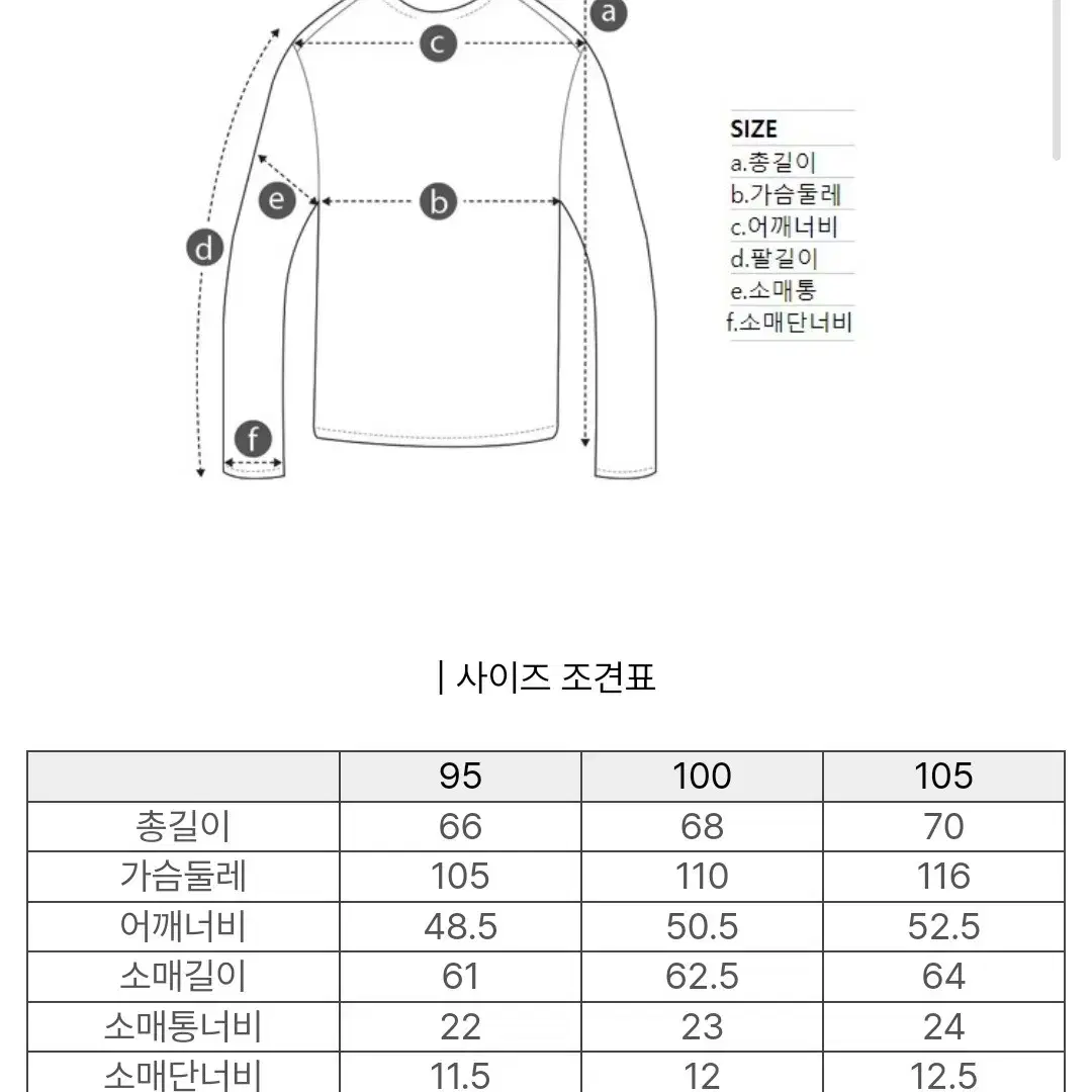 커스텀멜로우 맨투맨 티셔츠 새제품