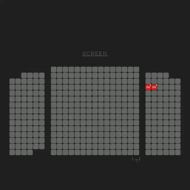 하얼빈 무대인사 통로 연석 양도