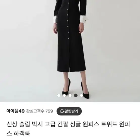 고급 하객룩 xl